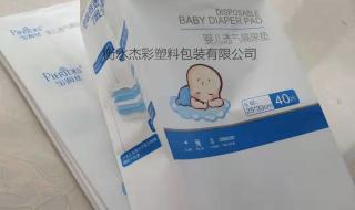 医用灭菌袋 医用灭菌袋